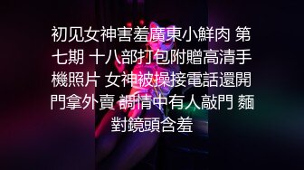 美女模特克鲁兹剧情演绎单上的大鸡巴自慰结果男主突然到访大干一场