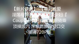 【精品流出】酒店灌醉新来的大长腿美女实习生换上情趣丝袜各种玩弄 (4)