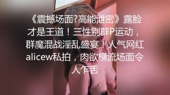 隔壁家的小美女，不方便的日子只有口爆啦！-手势验证