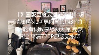 极品巨乳良家少妇3P激情 大奶夹JB口交 前面插嘴后入大屁股