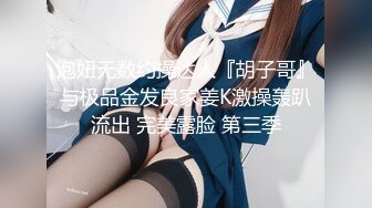 無毛混血18歲的小美女激情4P，被三個渣男玩弄蹂躏，激情上位還要給邊上兩個大哥口交，各種抽插爆草快哭了