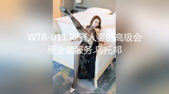 好纯，好美【粉嫩少女】新人，吃了催情药助兴，3p享受两个男人的大鸡巴，精彩刺激爽死了