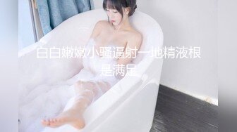 1/8最新 少妇女仆装白虎美穴三洞全开已经被撑得鼓鼓的欲求不满VIP1196