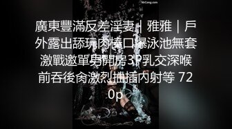 正在考研的表弟给邻居家准备高考的女儿补习功课发展成为床上恋人妹子穿着女仆装激情做爱