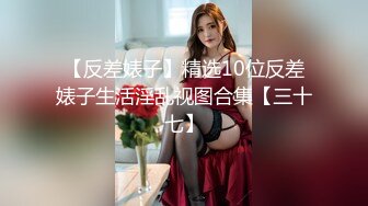 大长腿 175cm极品小姐姐 特写鲍鱼水汪汪 苗条美乳又主动 观音坐莲呻吟不断