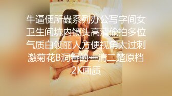 【精品泄密】悶騷眼鏡清純妹子日常啪啪誘惑私拍福利 人不可貌相 清純溫婉的外表下竟然如此騷浪 被金主帶到酒店無套內射 原版高清