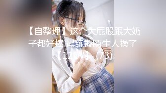 跟骚逼少妇玩个车震，这娘们好骚啊露脸让大哥玩逼无套抽插，大鸡巴干着还要自己拿道具玩阴蒂，高潮喷水好湿