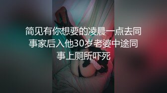 屁股撅到车窗外