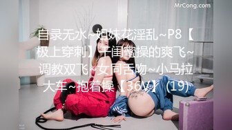 【新片速遞】娇小人妻情趣椅女上位啪啪做爱仔细一看在爆菊花，无套操逼后入啪啪