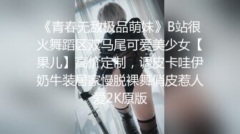 【媚黑骚货❤️丰满翘臀】高挑淫妻『李芸珊』与美国黑屌做爱 黑色大肉棒狠狠插入 情趣内衣 芊芊细腰 高清720P原版