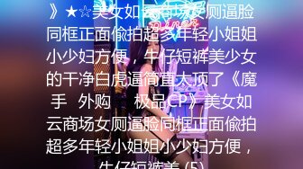 【新片速遞】 巨乳轻熟女 逼要天天日饭要天天吃 戴套套日不出来 被小哥无套输出 白浆直流 蝴蝶逼粉嫩 