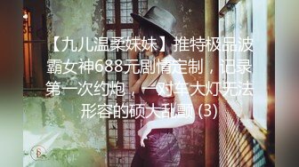 【某某门事件】第71弹❤️媚黑❤️甜蜜性福❤️黑人男友❤️反差婊，颜值很不错，让人无比羡慕！