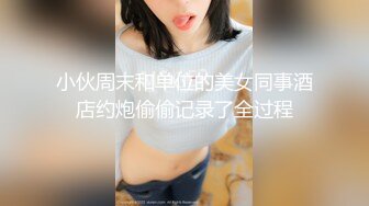 车震  后入