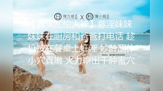 抖音30W网红乐乐，流量不会变现只能私下做黄播！好逼好炮架，真骚啊!