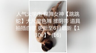 [原創錄制](sex)20240129_飞霓秘书