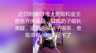  甜美极品嫩妹妹！美乳粉穴！大尺度随意玩弄，扒开内裤嫩穴