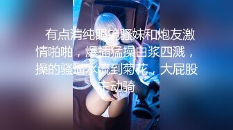 原创大神骚姐性奴与英语老师骚表姐的性事，没有操表姐之前，无法想象，自己的表姐会是这个样子