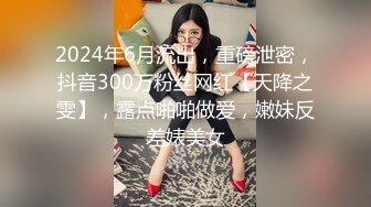 川妹子真牛逼，半夜出动到野外裸奔【0后大胸妹子】真实勾搭老实人车震，玩得就是与众不同，厉害 (3)