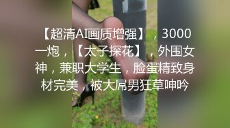 高颜值乖萌乖萌萝莉放假在家买了个小玩具，寂寞拿出来玩，抽插小穴持续高潮啊啊啊啊啊，好多白浆流了出来！