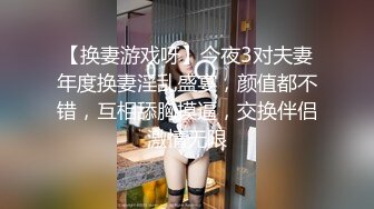 1/5最新 网红F罩杯爆乳长腿女神黑丝套装与情人约操VIP1196