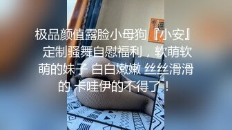 【双飞女神❤️隐藏版限时影片】豪宅双女仆餐桌上的激烈碰撞 极品女神「夏暮光&amp;肉包」首次全裸合體