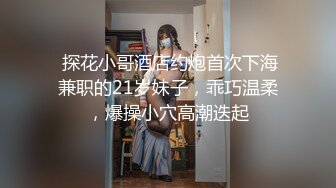 PsychopornTW 魅惑女優初面試