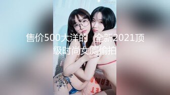 红斯灯影像 RS022 巨乳妹搭上性爱巴士