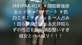 STP26902 超高颜值美少女！难得下海全裸秀！苗条贫乳小奶子，揉搓小穴扭腰，无毛紧致逼逼特写 VIP0600