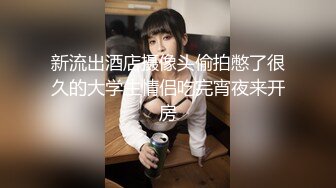 情趣内衣女友摇啊摇（有完整）