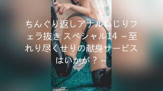 [原创]20岁小母狗瞒着男友出来跟我开房！超出他男友的精液！视觉盛宴