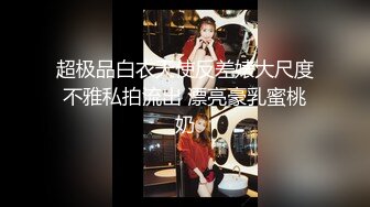 新人探花小严酒店高端约炮3000约操性感鲨鱼裤00后外围女-嗲嗲呻吟悦耳