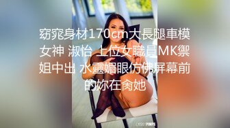 超顶校花极下海美少女 ▌小敏儿▌弥豆子遭潜规则 后入圆润蜜臀 满满的征服欲