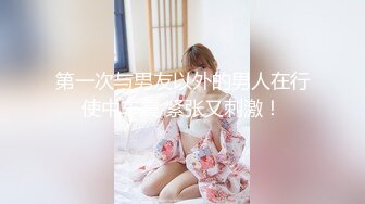 IDG5430 爱豆传媒 我的反差初恋女友 朵儿