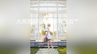 最新录制~长腿超模【蜜桃KK】骚舞~揉穴自慰流白浆 5.14--5.23合集【19v】 (12)