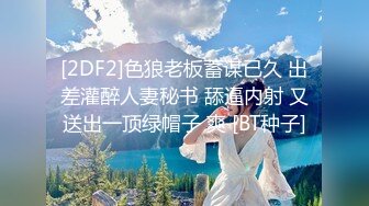 T【木豆糖】私拍③，与金主各种玩肏互怂3P，初次露脸，果真是大美女 (7)