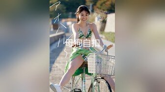 某音某女主播给干到腿软（全程高能，撸必备）