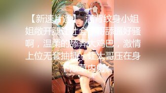 《重磅隐私曝光》渣男分手后报复流出~湖南某学院极品美臀反差女【胡X玲】与校男友同居不雅露脸自拍~蜂腰大屁股真的好顶