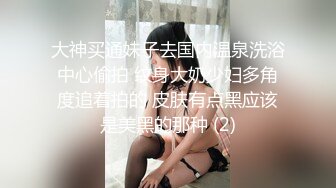 土豪休闲会所认识的一个极品黑丝美少妇 先玩69再啪啪 完美露脸