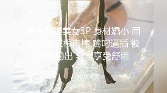 漂亮制服美女3P 身材嬌小 同時伺候三根肉棒 嘴叼逼插 被無套輸出 非常享受舒坦