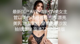 【新片速遞】 《全新360粉帘㊙️圆床精选》真实欣赏数对男女肉搏女主角都很不错猥琐大叔性福满满大波美眉上下洞一起干完事还用手抠