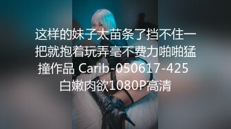 爆机少女喵小吉 NO.029 小吉的雪糕时间