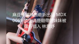 【精东影业】JDMY-004密友，都市男女性爱 第一季 第四集。