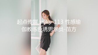 日本人气男优宏翔,和女友亲热时被按下时间暂停,被客房小二偷袭~【下篇】【宏翔】