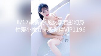 深圳爆乳空姐，极品美女，无套干炮，肉棒插得淫穴好多水水，太湿了，滑滑的 真是舒服极了