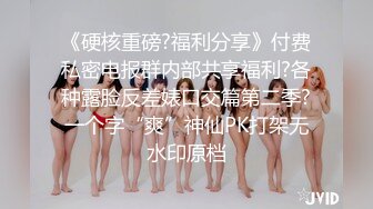 胖前女友自慰