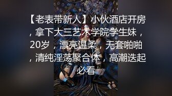 “老公肏我大鸡巴肏我”对话超淫荡花臂大神征服调教最嫩母狗，花季18岁反差妹逃课出来做爱，一线天终极嫩穴爱液超多 (3)