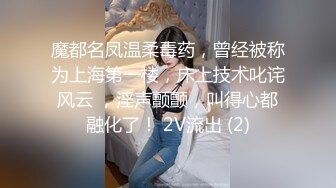 .icu@周于希~老公出差，妻子在家玩2_prob4