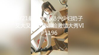 【新片速遞】  伪娘3P 和老公一起欺负一只巴巴托斯 老公撅着黑丝大屁屁嗦巴巴托斯的牛牛 呼呼呼开火车 我宣布这个姿势叫做 涩涩三角 