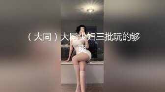 ❤️万人求重磅福利，OF极品大乳头原味小清新反差女神【纭纭】订阅，白皙蜜桃臀粉嫩美鲍道具紫薇各种淫态勾引 (7)