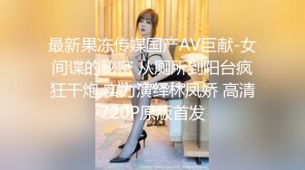 外围女神周末来袭  甜美苗条又听话  这大屌实在太恐怖  强烈要求加润滑油